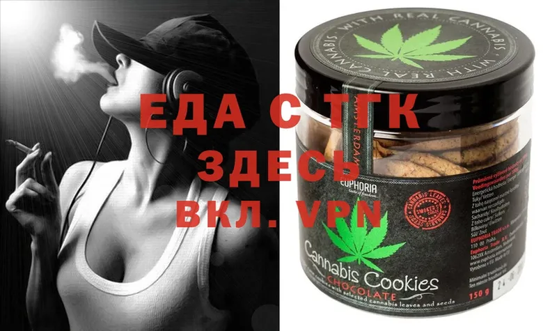 Cannafood конопля  продажа наркотиков  Болхов 