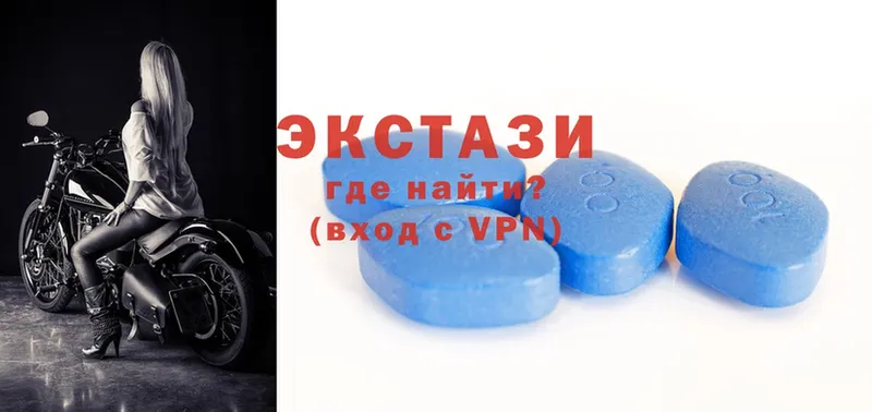 Экстази 280 MDMA  даркнет сайт  Болхов 