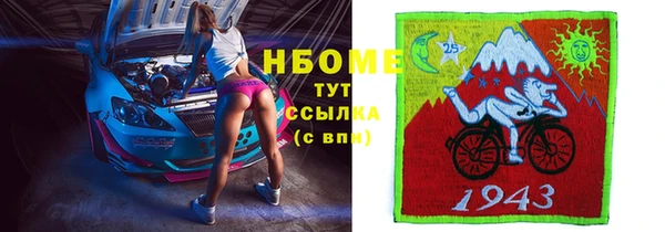 альфа пвп VHQ Богородицк